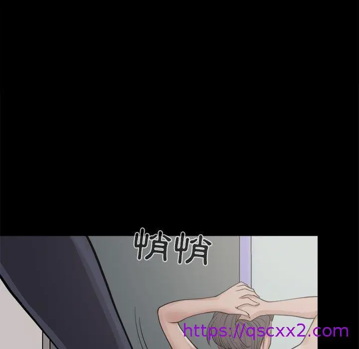 漫画《岛上拼图》第7话第89张图