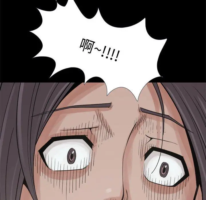 漫画《岛上拼图》第7话第92张图