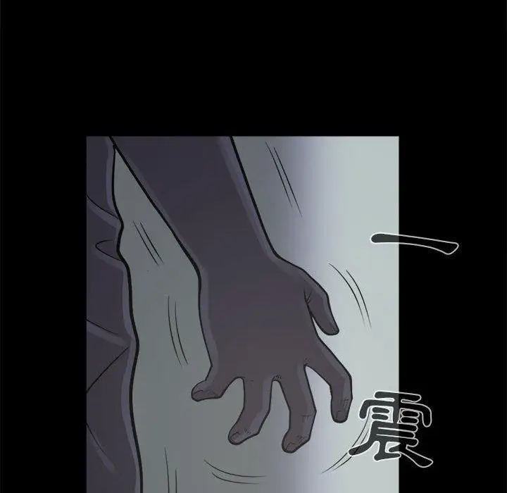 漫画《岛上拼图》第7话第94张图