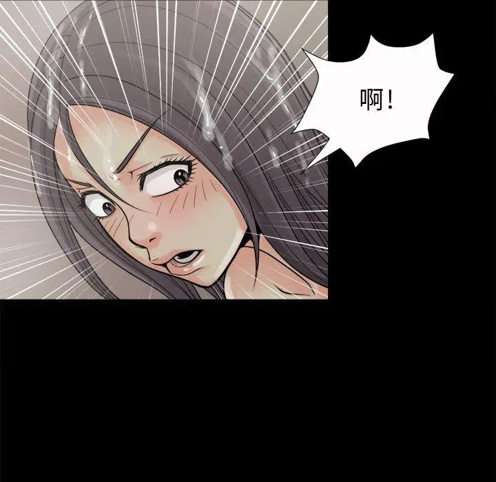 漫画《岛上拼图》第6话第100张图