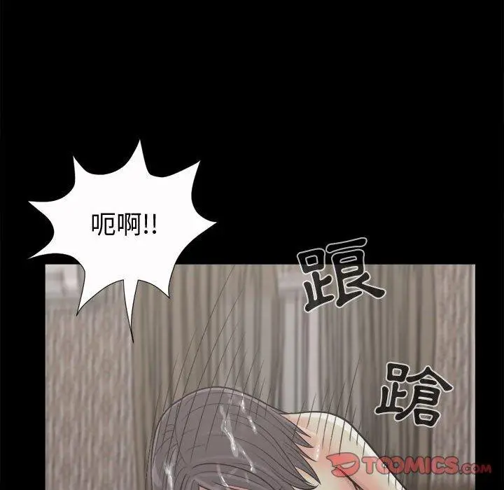 漫画《岛上拼图》第6话第102张图