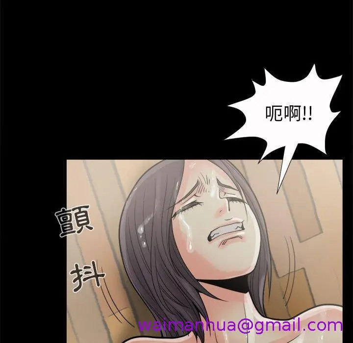 漫画《岛上拼图》第6话第109张图