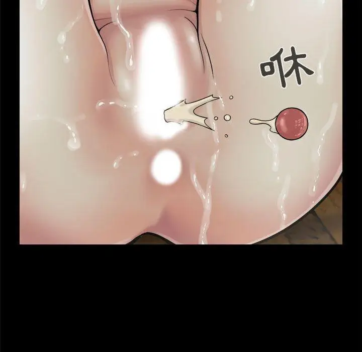 漫画《岛上拼图》第6话第115张图