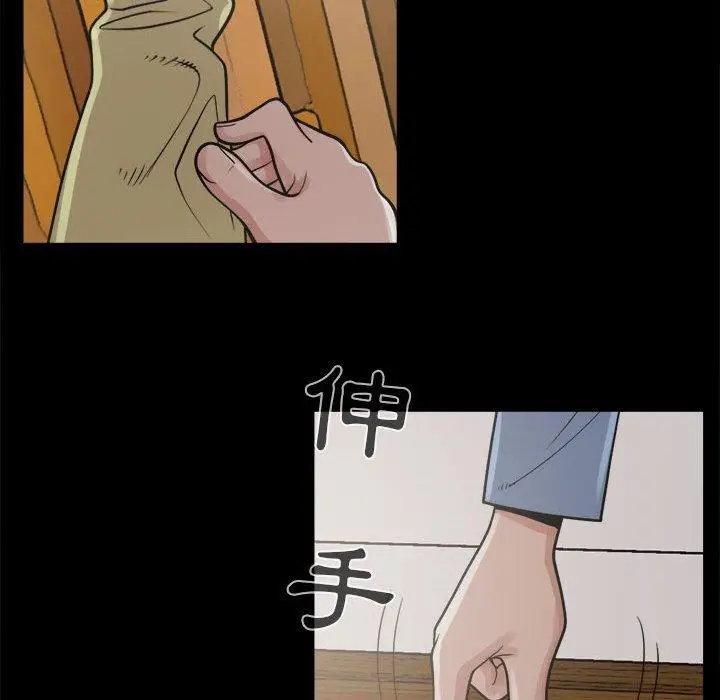 漫画《岛上拼图》第6话第136张图