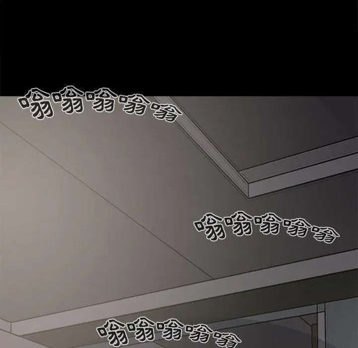 漫画《岛上拼图》第6话第14张图