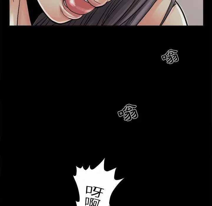 漫画《岛上拼图》第6话第23张图