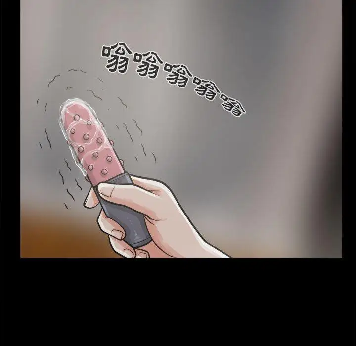 漫画《岛上拼图》第6话第50张图