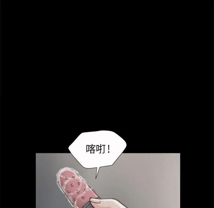 漫画《岛上拼图》第6话第51张图