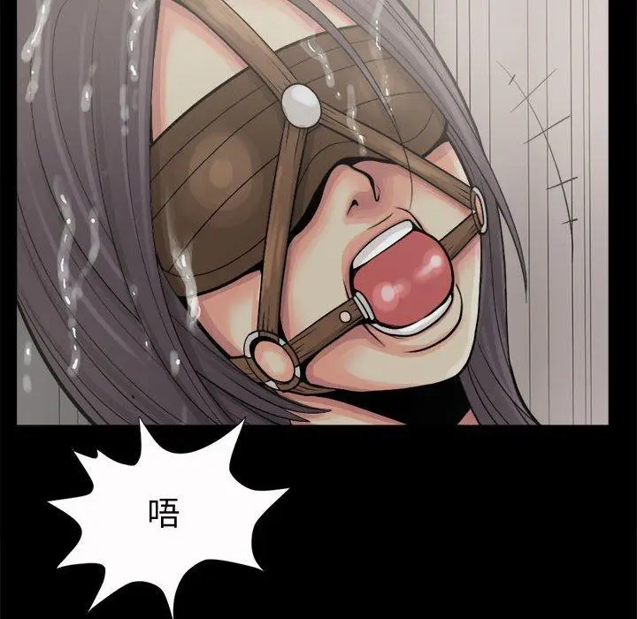 漫画《岛上拼图》第6话第64张图