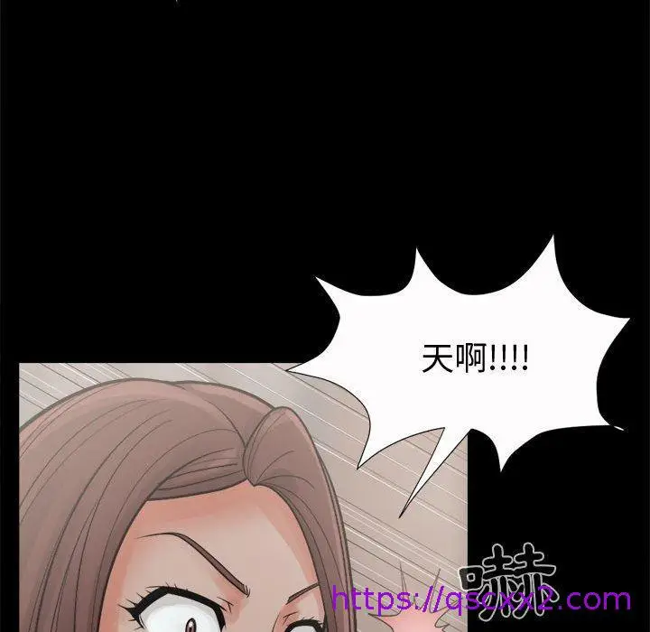 漫画《岛上拼图》第6话第65张图