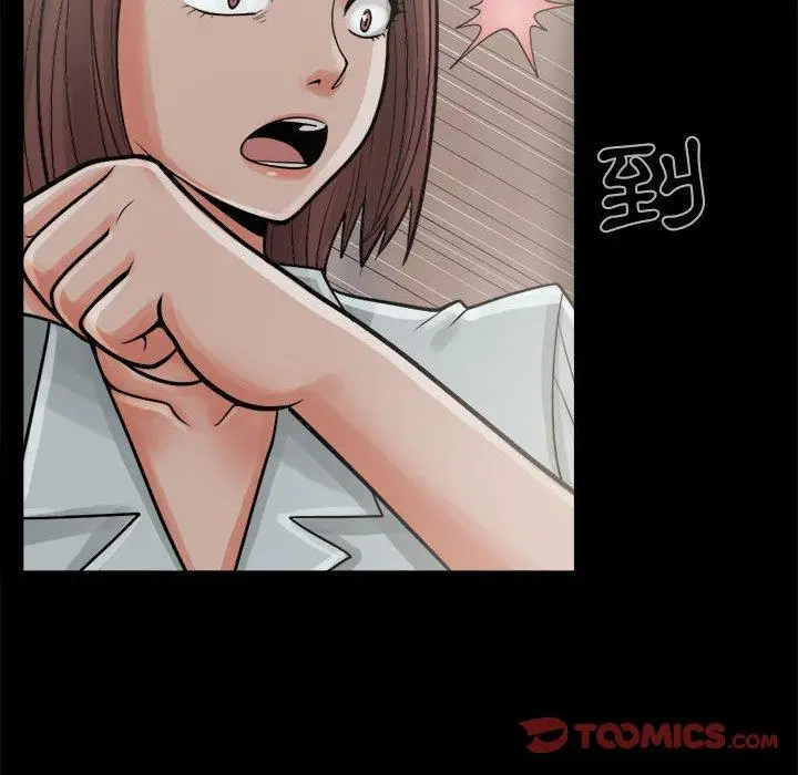 漫画《岛上拼图》第6话第66张图
