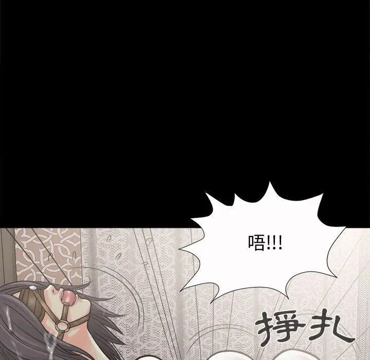 漫画《岛上拼图》第6话第67张图
