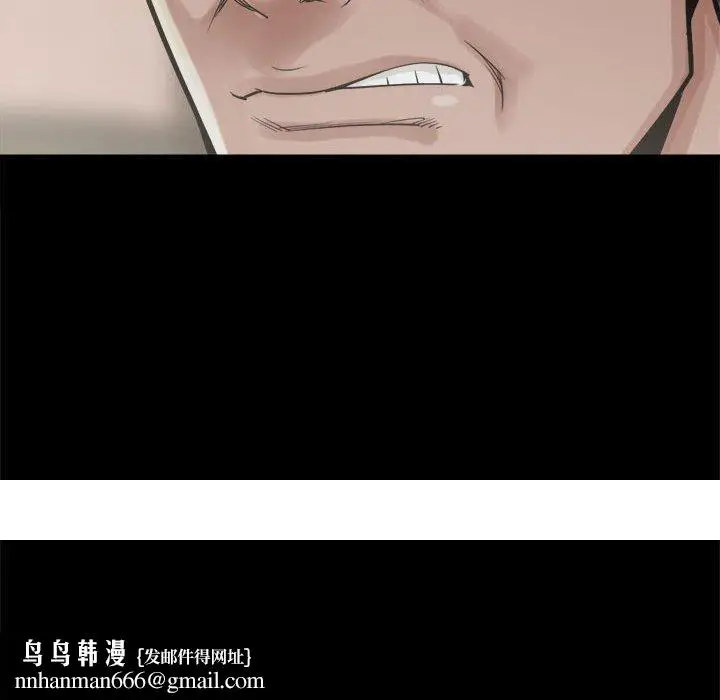 漫画《岛上拼图》第11话第151张图