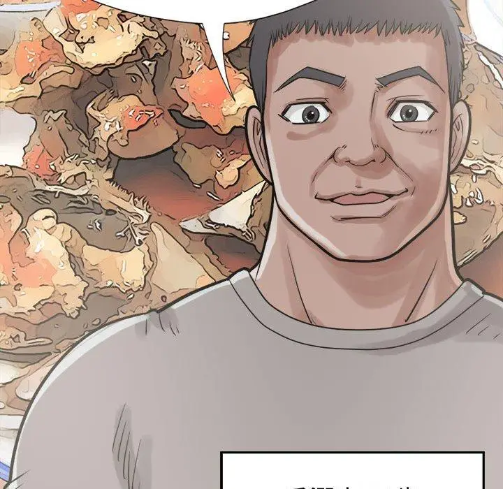 漫画《岛上拼图》第11话第54张图