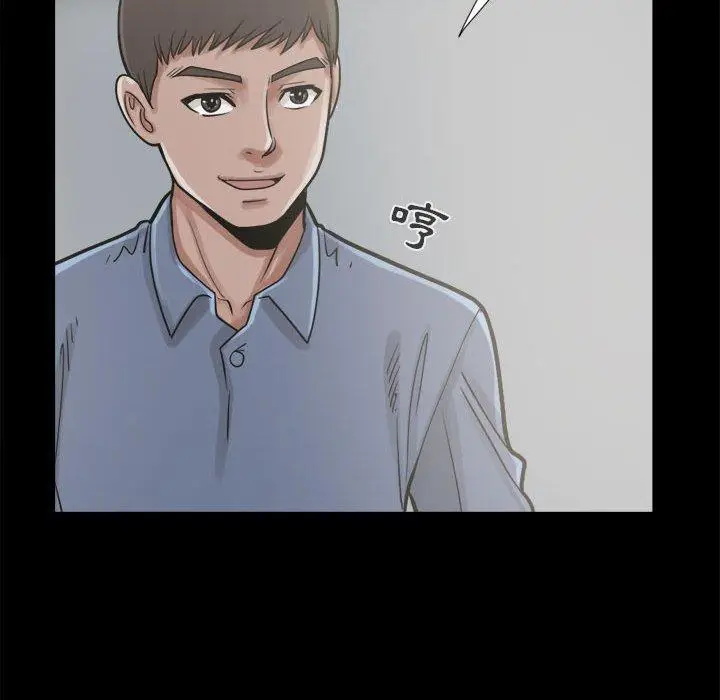 漫画《岛上拼图》第11话第58张图