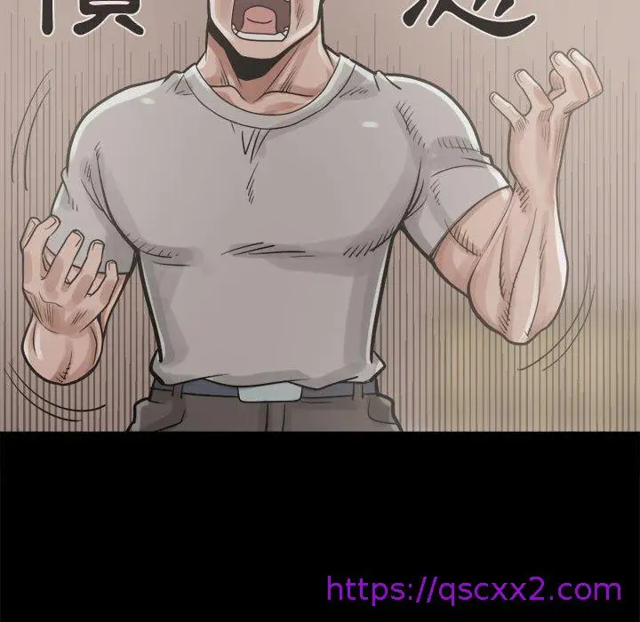 漫画《岛上拼图》第11话第73张图