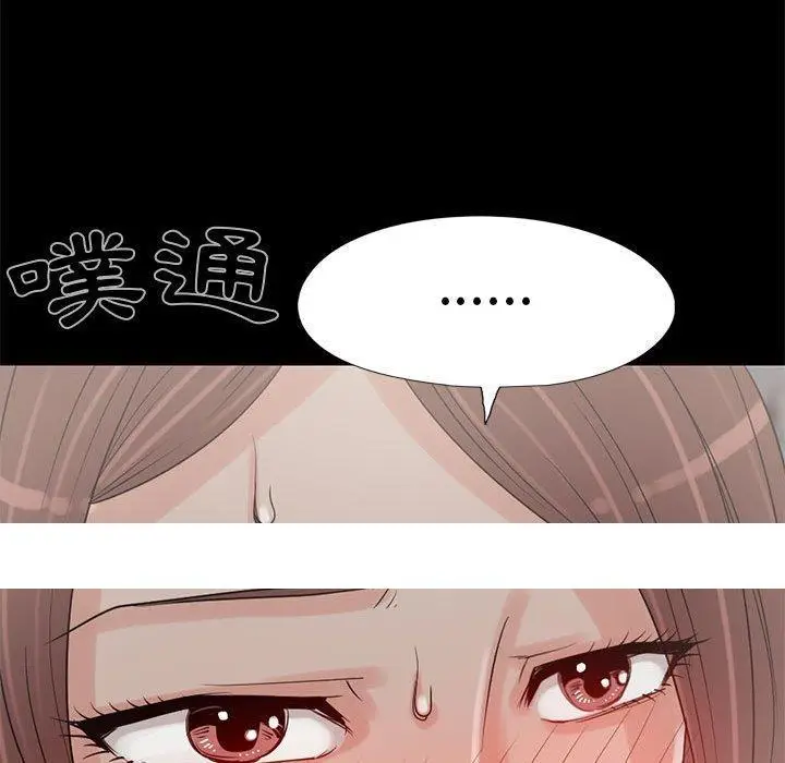 漫画《岛上拼图》第19话第104张图