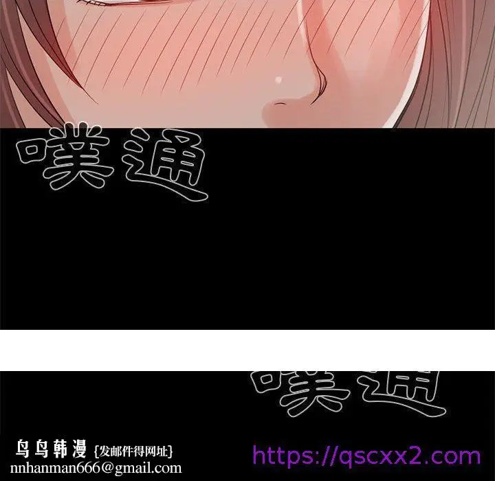 漫画《岛上拼图》第19话第105张图