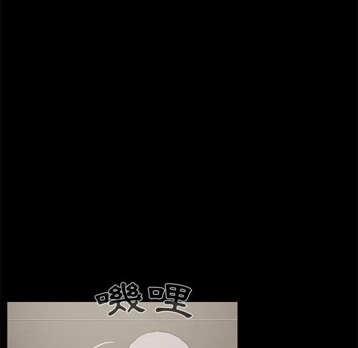 漫画《岛上拼图》第19话第71张图