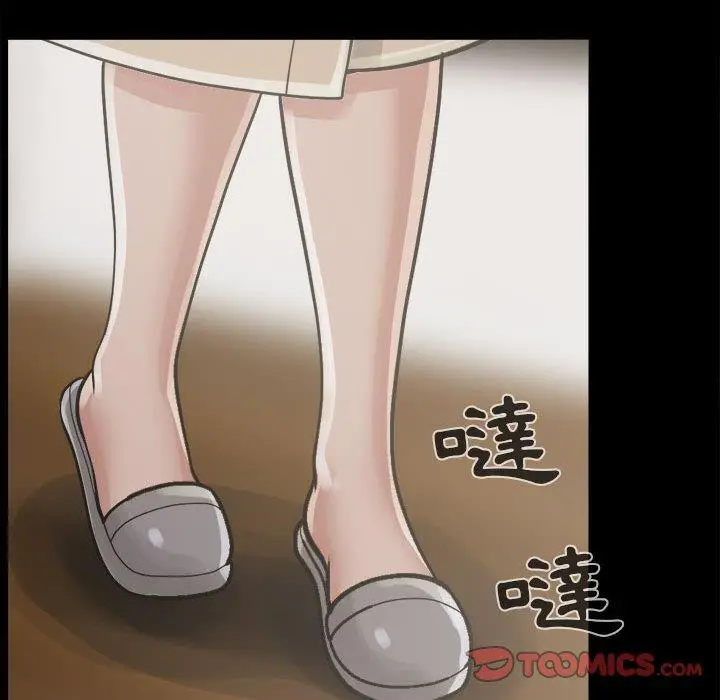 漫画《岛上拼图》第14话第102张图