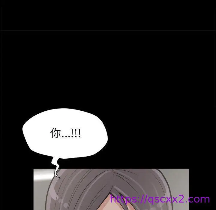 漫画《岛上拼图》第14话第105张图