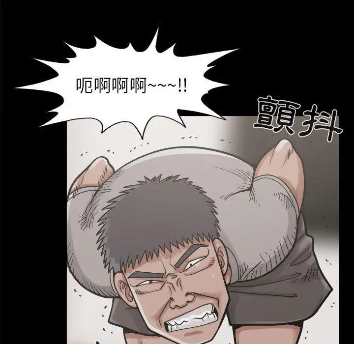 漫画《岛上拼图》第14话第112张图