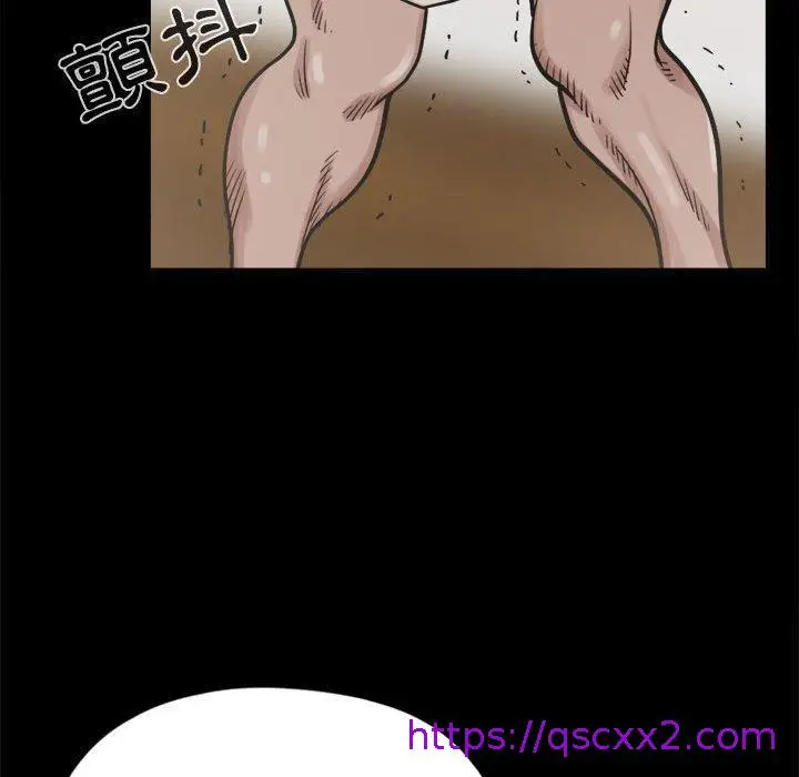 漫画《岛上拼图》第14话第113张图
