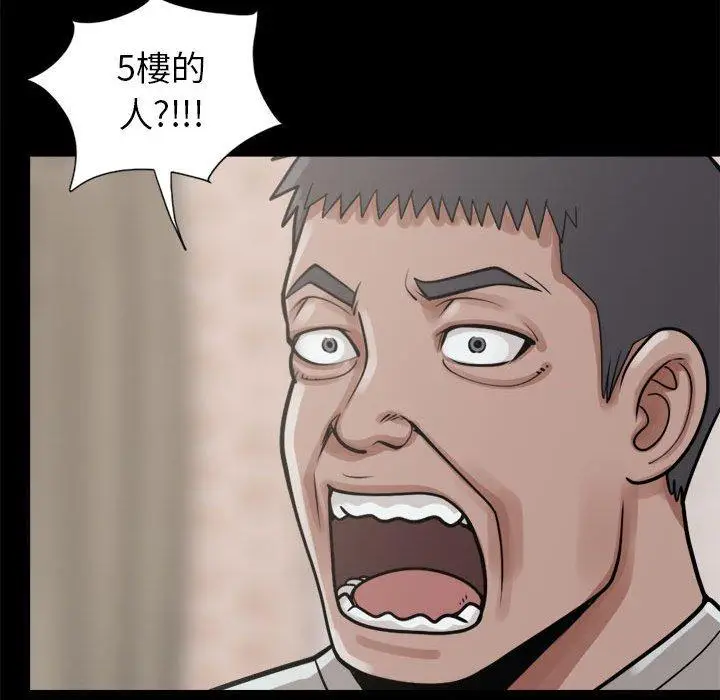 漫画《岛上拼图》第14话第124张图