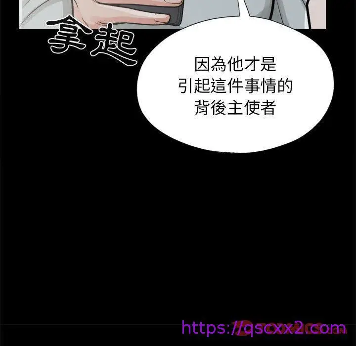 漫画《岛上拼图》第14话第129张图