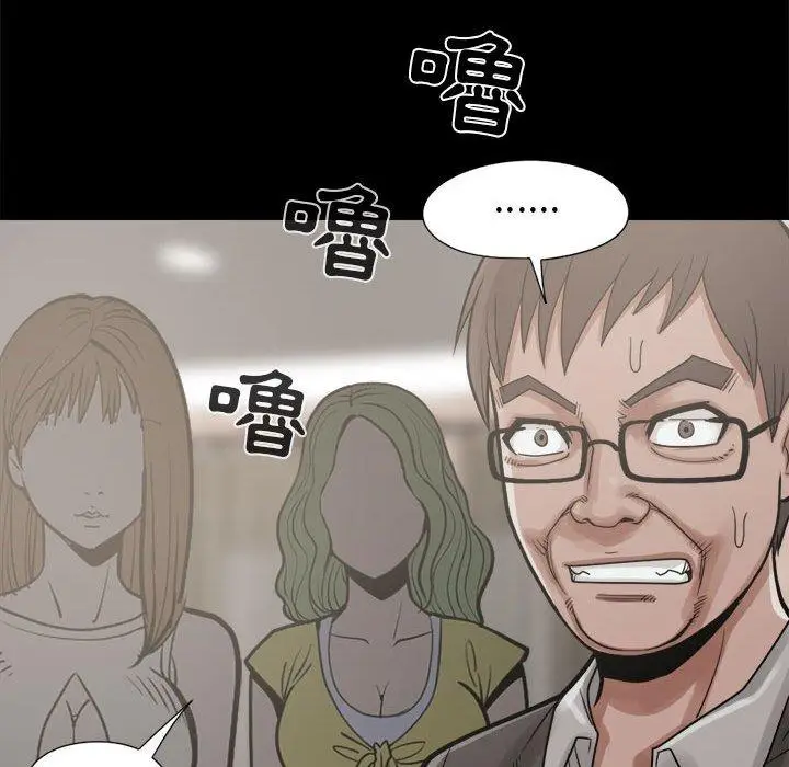 漫画《岛上拼图》第14话第148张图