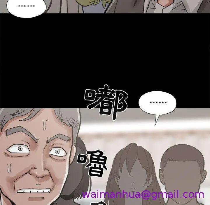 漫画《岛上拼图》第14话第149张图