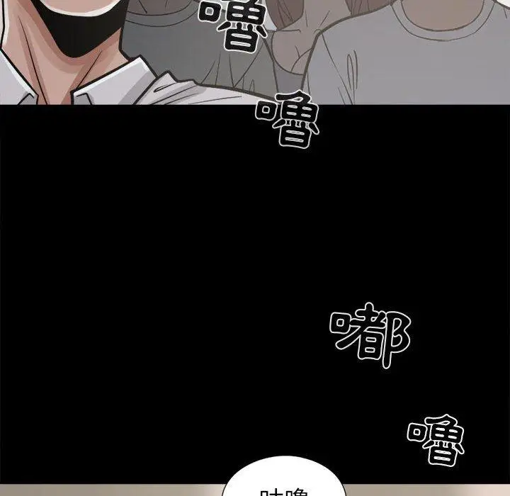 漫画《岛上拼图》第14话第150张图