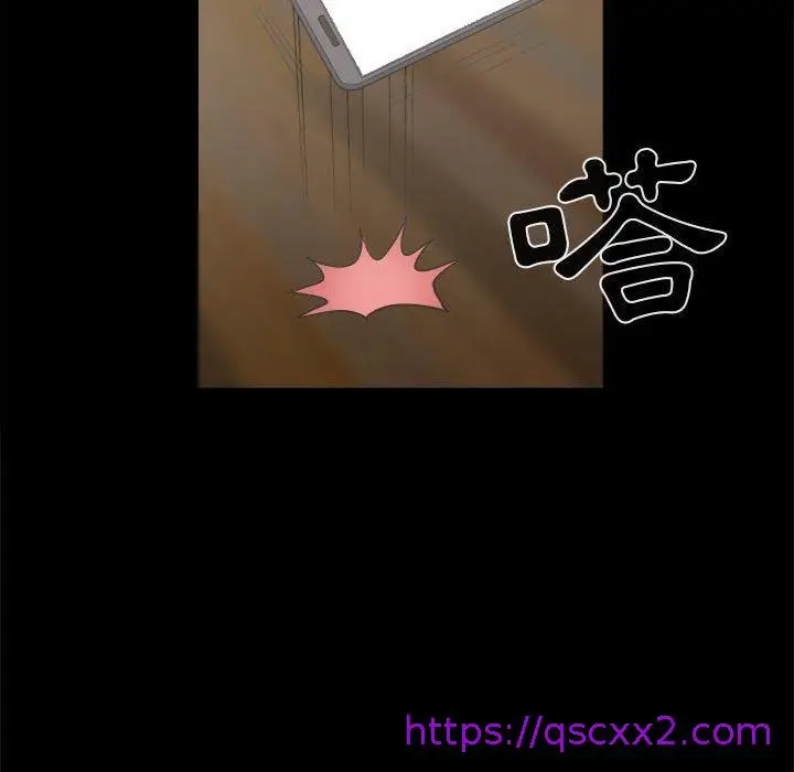 漫画《岛上拼图》第14话第153张图