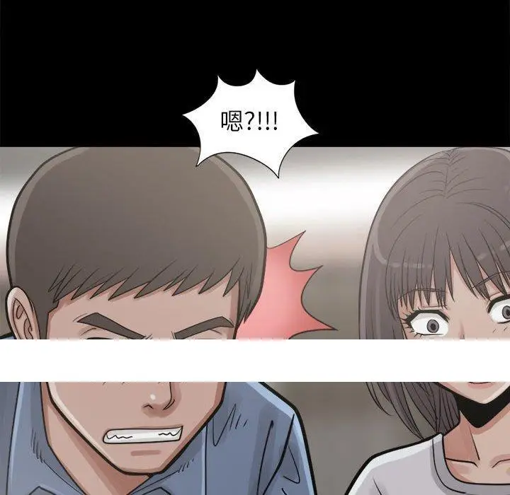 漫画《岛上拼图》第14话第154张图