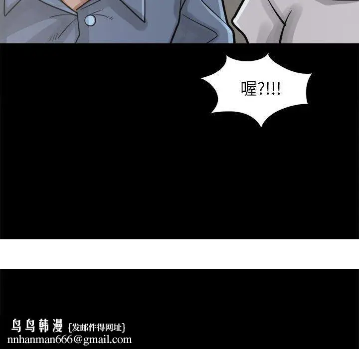漫画《岛上拼图》第14话第155张图