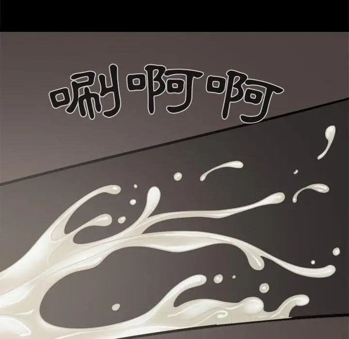 漫画《岛上拼图》第14话第24张图