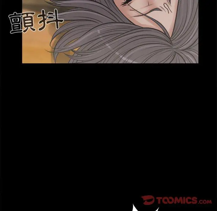 漫画《岛上拼图》第14话第30张图