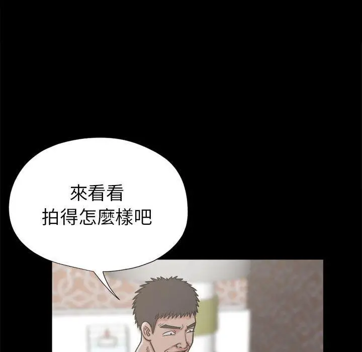 漫画《岛上拼图》第14话第59张图