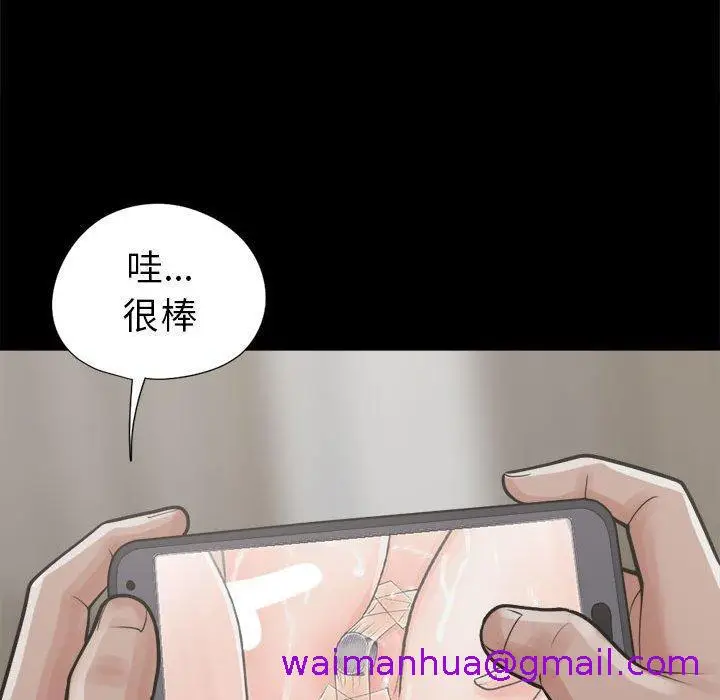 漫画《岛上拼图》第14话第61张图