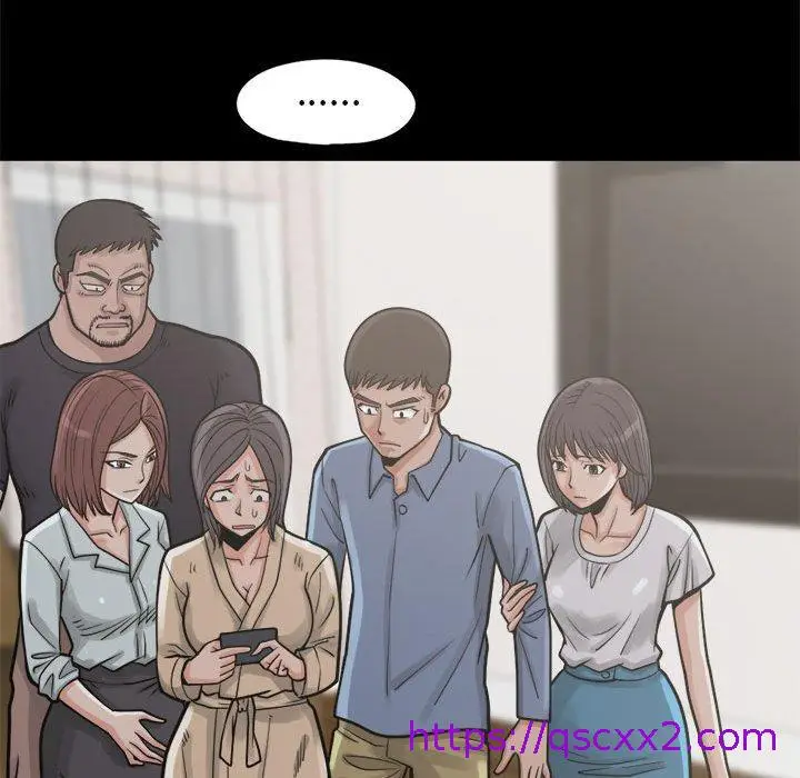 漫画《岛上拼图》第14话第65张图