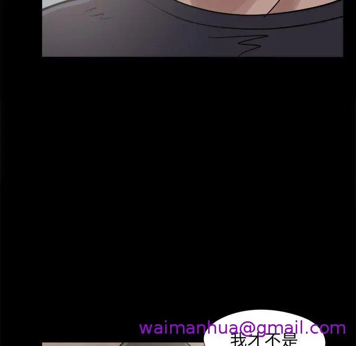 漫画《岛上拼图》第9话第125张图