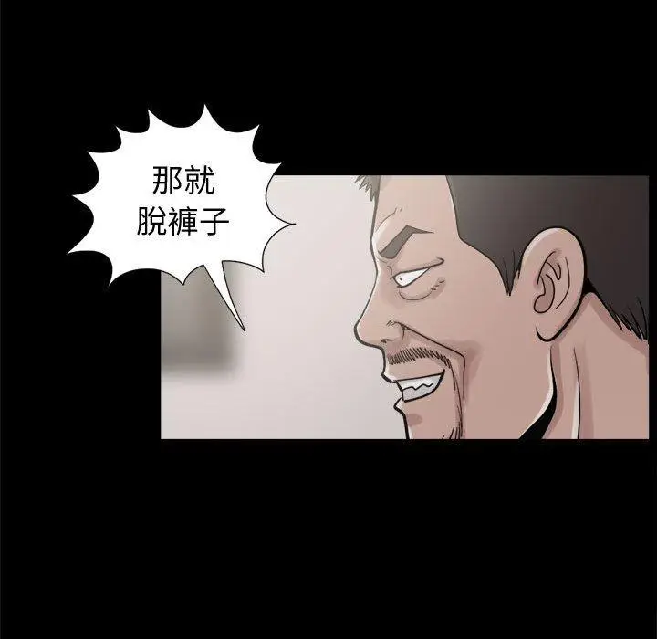 漫画《岛上拼图》第9话第127张图