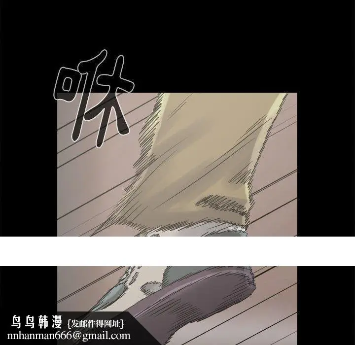 漫画《岛上拼图》第9话第139张图