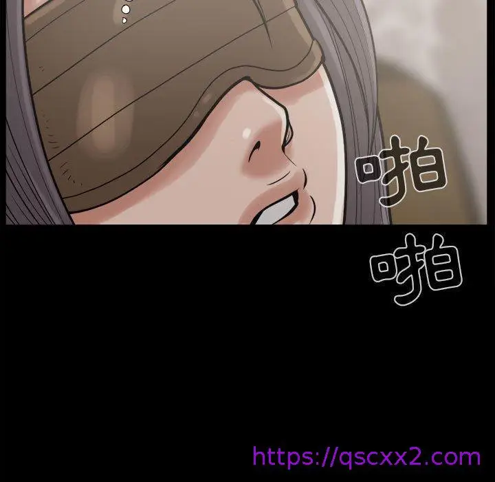漫画《岛上拼图》第9话第25张图