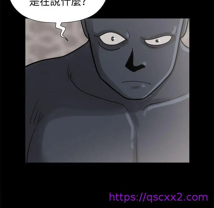 漫画《岛上拼图》第9话第33张图