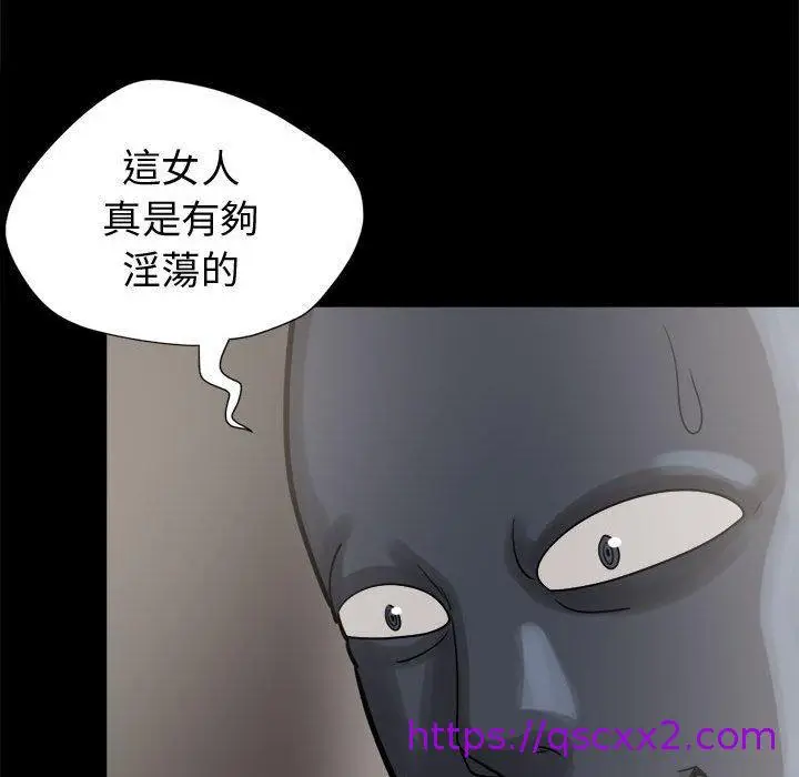 漫画《岛上拼图》第9话第41张图