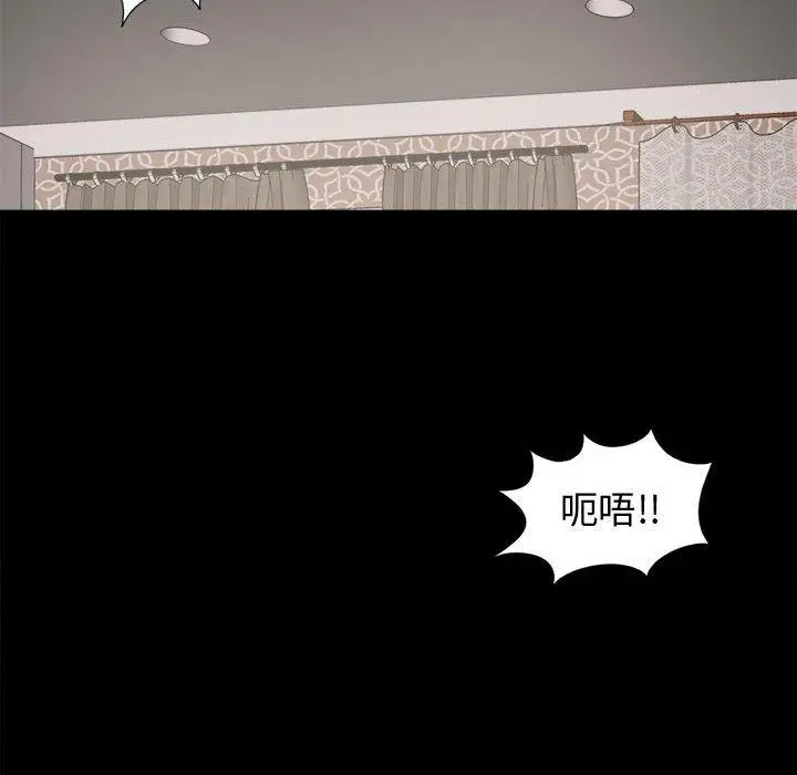 漫画《岛上拼图》第9话第47张图