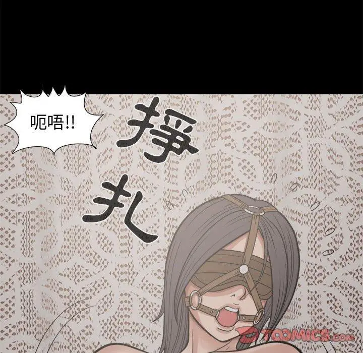 漫画《岛上拼图》第9话第48张图