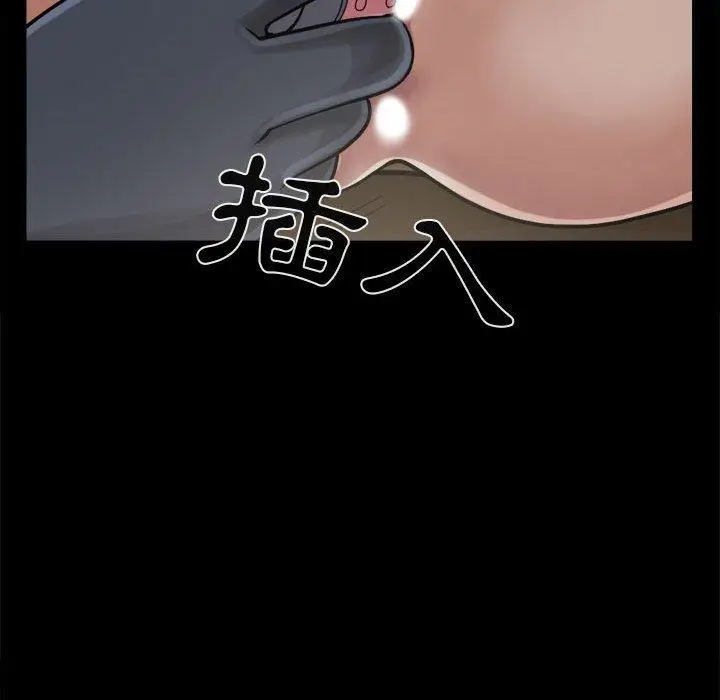 漫画《岛上拼图》第9话第63张图
