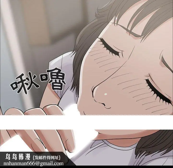 漫画《岛上拼图》第25话第134张图